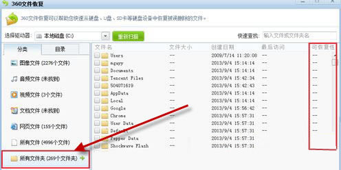 360ļ֏(f)(d)d360ļ֏(f) v2021 ٷM(fi)
