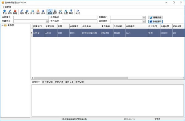 ͬܛٷ汾dͬܛ v13.0 ٷ汾