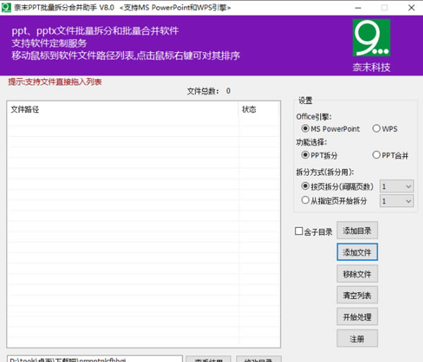 ĩPPTֺϲ־GɫdĩPPTֺϲ v8.0 Gɫ