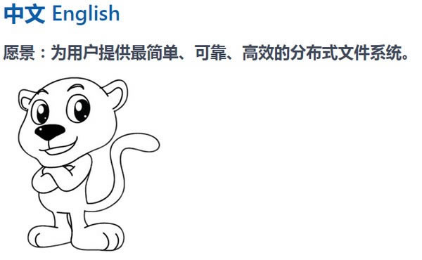 go-fastdfsٷ汾dgo-fastdfs(ֲʽļϵy) v1.4.1 ٷ汾