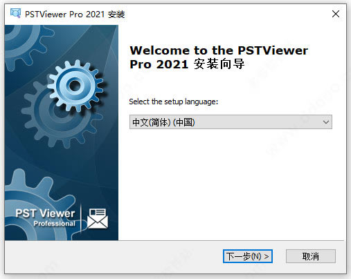 PSTViewer Pro؄e氲b