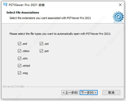 PSTViewer Pro؄e氲b