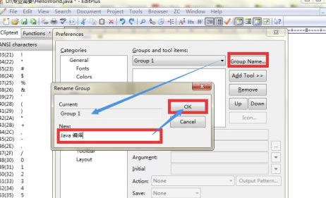 【EditPlus特別中文版】EditPlus中文電腦pc版下載 v5.3 綠色免安裝版