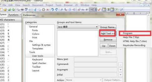 EditPlus؄eİô\Java