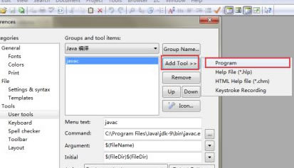 EditPlus؄eİô\Java