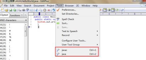 EditPlus؄eİô\Java