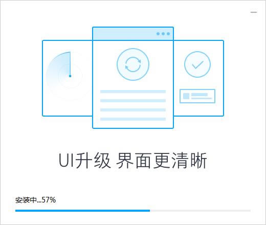 【微云同步助手電腦版下載】微云同步助手官方版 v3.0.0.511 最新綠色版-本站