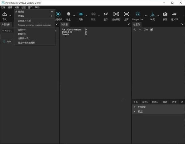 Pixyz Review؄edPixyz Review(CADļ鿴) v2021 ؄e