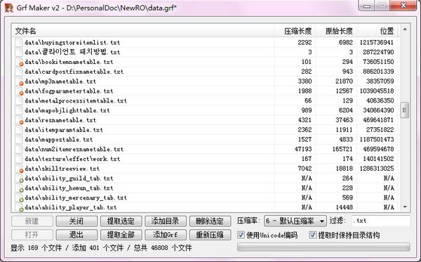 Grfļ݋dGrf Maker(Grfļ݋) v2.1 ٷM