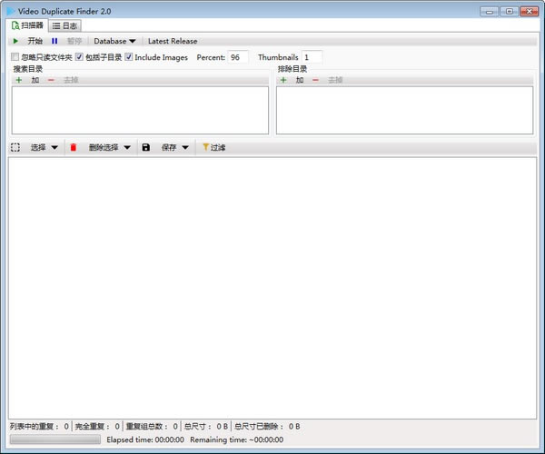 Video Duplicate FinderdVideo Duplicate Finderٷ汾 v2.0.7 Gɫ