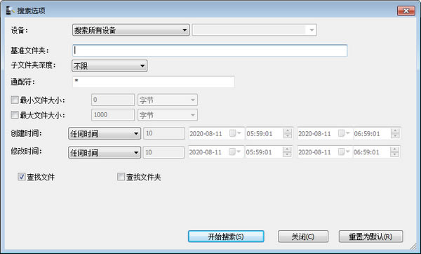 MobileFile SearchdMobileFile Searchٷ汾 v1.1.5.0 GɫM(fi)