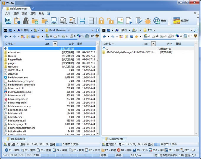 WinNcdWinNcٷ汾 v9.5.0.0 GɫM