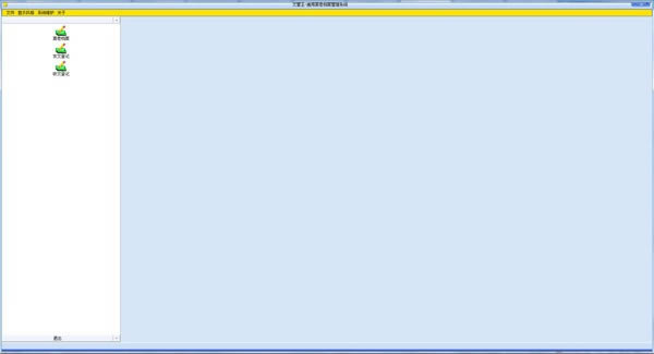 【文管王網絡版特別版下載】文管王文件管理網絡版 v8.23 綠色免費版