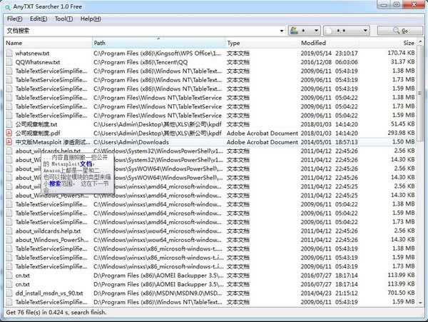 AnyTXT Searcher؄e桿AnyTXT Searcherd v1.2.350.0 Gɫİ