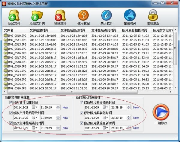 ļrg޸֮dļrg޸֮M v5.0.0.513 ٷ°