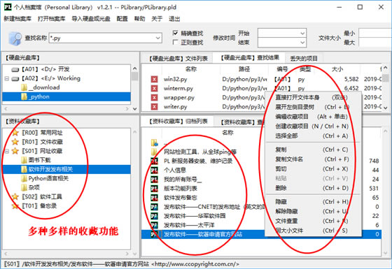 ˙n^ܛṩd˙n^PLibrary v2.0.5 °