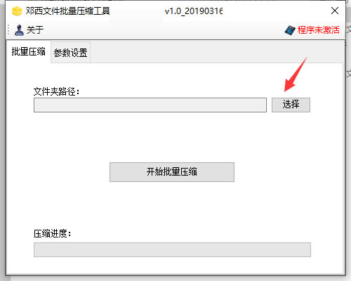 ļsdļs߹ٷ汾 v2021 GɫM