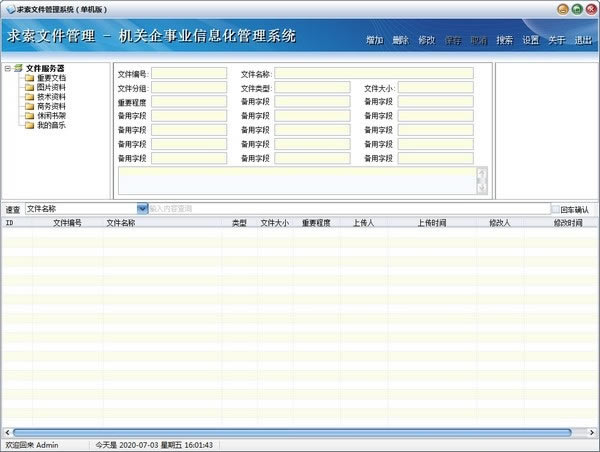 ļϵy؄edļϵyM v4.9 ٷ°