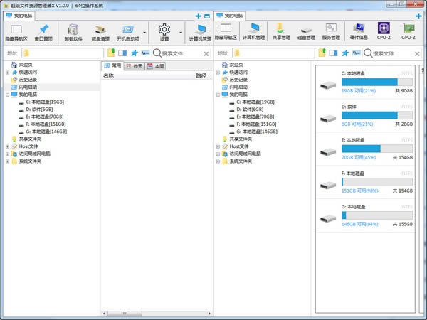ļYԴdļYԴXٷ汾 v2021 GɫM