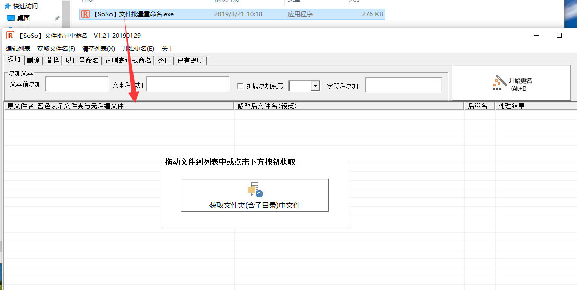 SoSoļdSoSoļ v1.3 ٷM