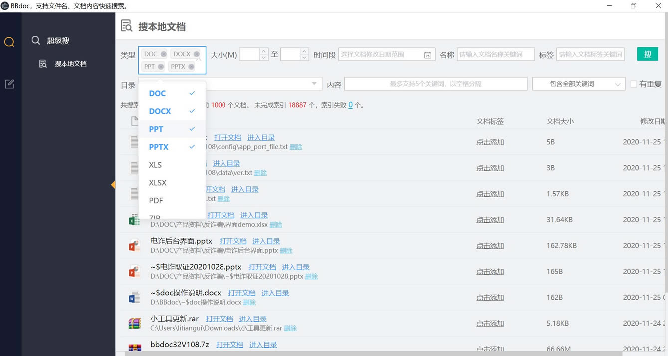 BBdocęndBBdocXęn v2021 ٷM