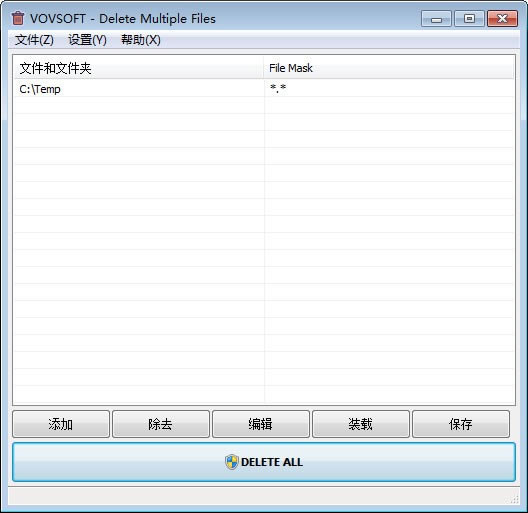 【Delete Multiple Files官方版本下載】Delete Multiple Files(批量刪除工具) v1.0 官方版本
