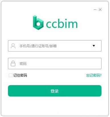 【品茗ccbim下載】品茗ccbim v2.2.0 官方版本