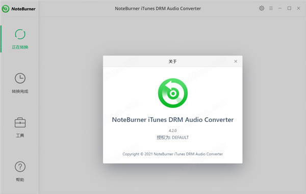 NoteBurner iTunes DRM Audio Converter特別版安裝教程截圖6