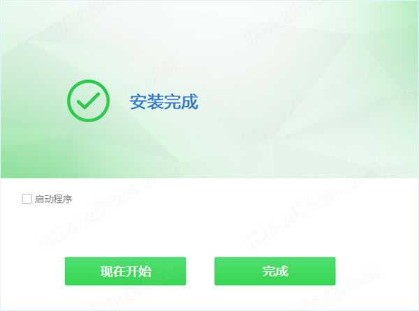 【NoteBurner iTunes DRM Audio Converter特別版下載】NoteBurner iTunes DRM Audio Converter v4.2.0 中文免費(fèi)版
