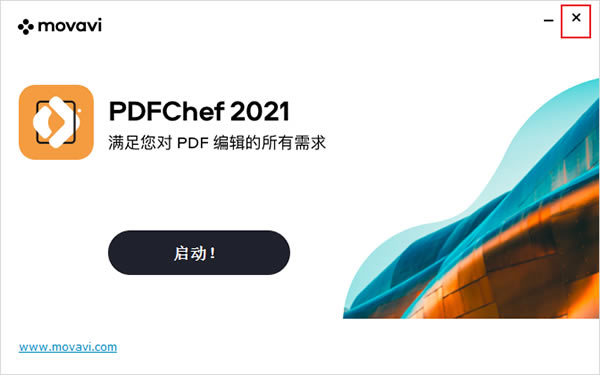 【PDFChef2021特別版下載】Movavi PDFChef 2021中文版 v21.0.1 綠色免激活版(附特別補丁)-本站