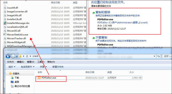 【PDFChef2021特別版下載】Movavi PDFChef 2021中文版 v21.0.1 綠色免激活版(附特別補丁)-本站