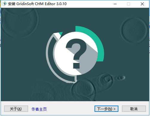 CHM Editor綠色版安裝方法