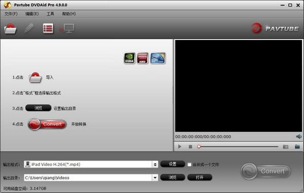 Pavtube DVDAiddPavtube DVDAidٷ汾 v4.9.0.0 GɫM