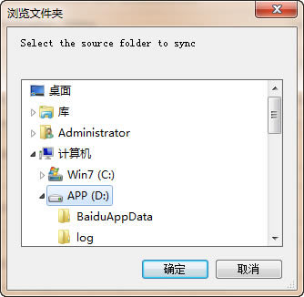 EchosyncdEchosyncٷ汾 v5.6.2.0 Gɫ