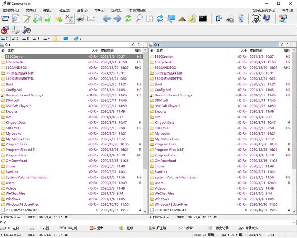 EF Commander 2021؄e