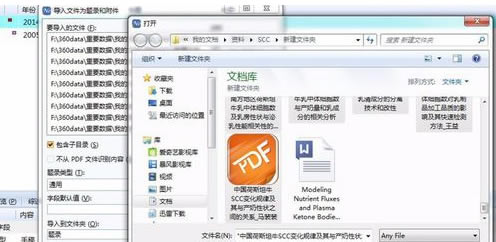 【NoteExpress免費下載】NoteExpress清華版 v3.3.0.8102 免費特別版