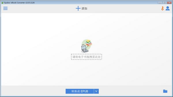 【Epubor eBook Converter官方版本下載】Epubor eBook Converter(電子書轉換軟件) v2.0.5.1126 官方版本