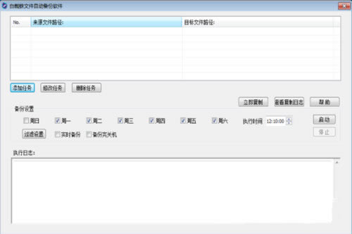 ֩ļd֩ļܛ v1.3.1 ٷGɫ