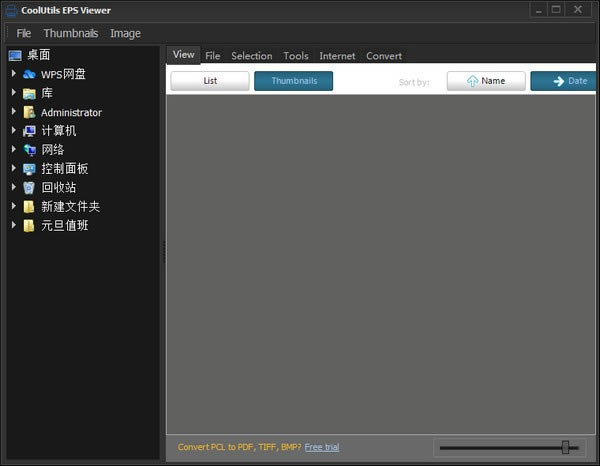 Coolutils EPS Viewerٷ汾dCoolutils EPS Viewer(EPS鿴) v1.0 ٷ汾