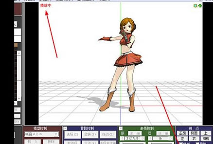 MMC TOOL漢化版怎么導入模型