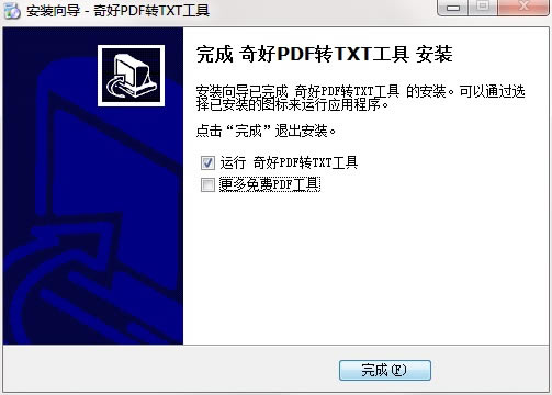 PDFDTXTdPDFDTXT߹ٷ汾 v3.7.2 M