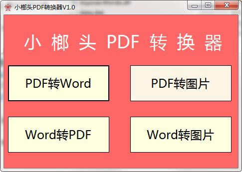 С^PDFDQdС^PDFDQM v1.0 ¾Gɫ
