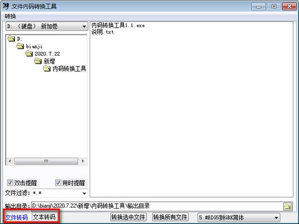 ļȴaDQdļȴaDQ߾Gɫ v1.1 ٷ汾