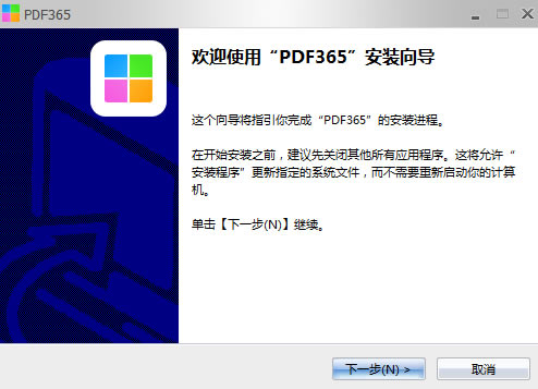 PDF365؈D