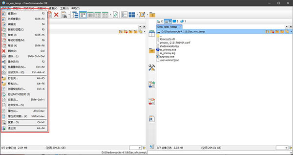 FreeCommander XE 2021؄edFreeCommander XE 2021İ v2021.0 M؄e-վ