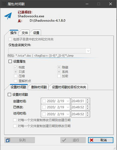 FreeCommander XE 2021؄edFreeCommander XE 2021İ v2021.0 M؄e-վ