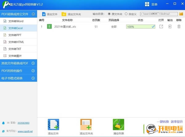 fPDFD(zhun)Q؄edfPDFD(zhun)QGɫ v3.2 M
