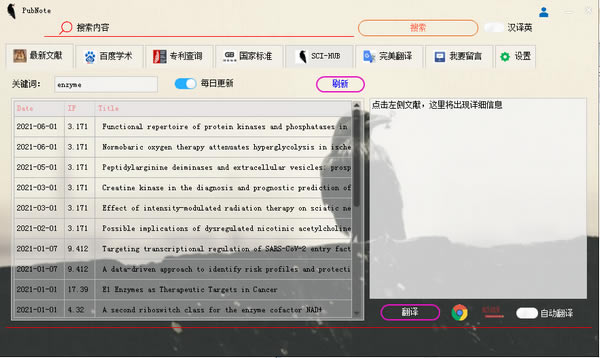 PubNoteMdPubNote(īIz) v1.2 M