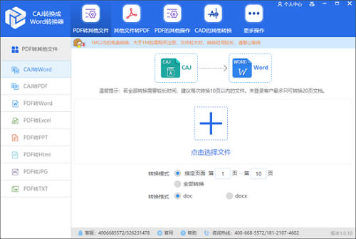 CAJDPDFܛ؄edCAJDPDFܛM v2020 Gɫ-վ