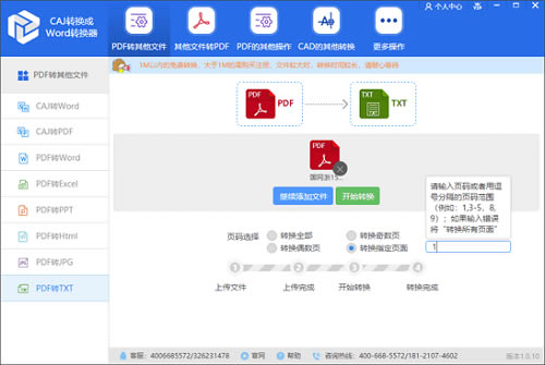 CAJDPDFܛ؄edCAJDPDFܛM v2020 Gɫ-վ